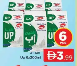 Al Madina AL AIN Laban offer