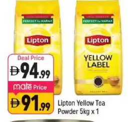 Shaklan Lipton Tea Powder offer