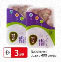 Talal Market NAT Chicken Gizzard offer
