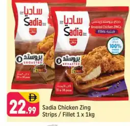 Shaklan SADIA Chicken Strips offer