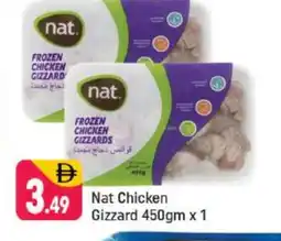 Shaklan NAT Chicken Gizzard offer