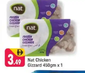Shaklan NAT Chicken Gizzard offer