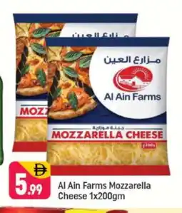 Shaklan AL AIN Mozzarella offer