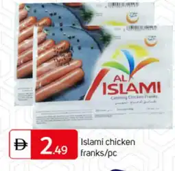 Talal Market AL ISLAMI Chicken Franks offer