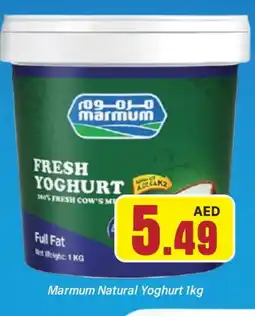 Al Madina MARMUM Yoghurt offer