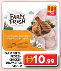 Grand Hyper Market FARM FRESH Chicken Drumsticks offer
