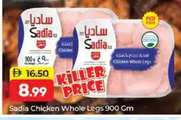 Al Madina SADIA Chicken Legs offer