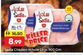 Al Madina SADIA Chicken Legs offer