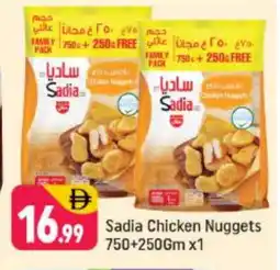 Shaklan SADIA Chicken Nuggets offer