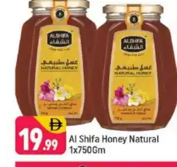 Shaklan AL SHIFA Honey offer