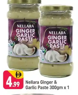 Shaklan NELLARA Garlic Paste offer