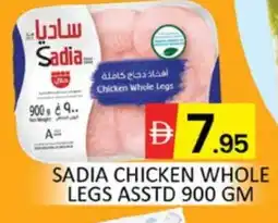 Al Madina SADIA Chicken Legs offer