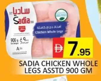 Al Madina SADIA Chicken Legs offer