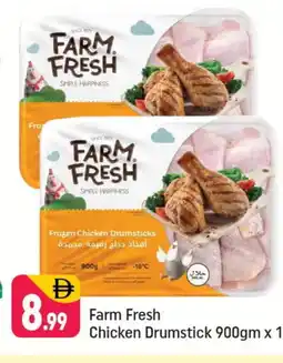 Shaklan FARM FRESH Chicken Drumsticks offer