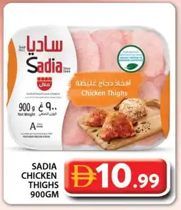 Grand Hyper Market SADIA Chicken Thighs offer