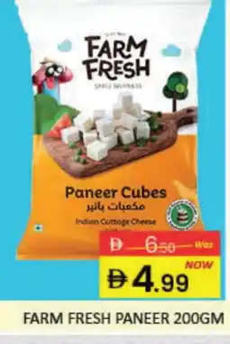 Mango Hypermarket LLC FARM FRESH Cottage Cheese offer