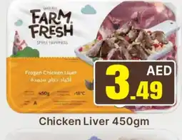Al Madina FARM FRESH Chicken Liver offer