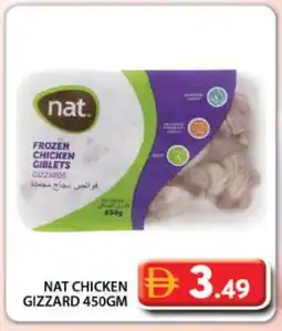 Grand Hyper Market NAT Chicken Gizzard offer