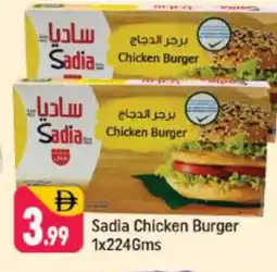 Shaklan SADIA Chicken Burger offer