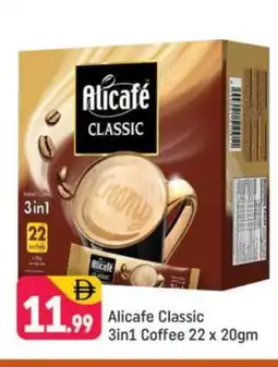 Shaklan ALI CAFE Coffee 3in1 offer