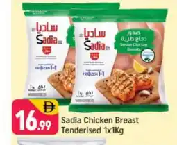 Shaklan SADIA Chicken Breast offer