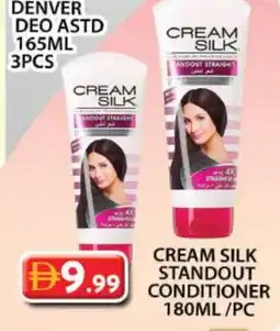 Grand Hyper Market CREAM SILK Shampoo / Conditioner offer