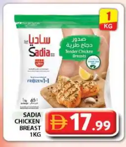 Grand Hyper Market SADIA Chicken Breast offer