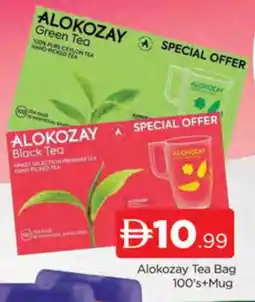Al Madina ALOKOZAY Green Tea offer