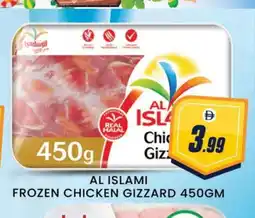 Al Madina AL ISLAMI Chicken Gizzard offer