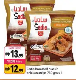 Shaklan SADIA Chicken Strips offer