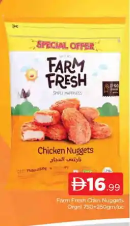 Al Madina FARM FRESH Chicken Nuggets offer