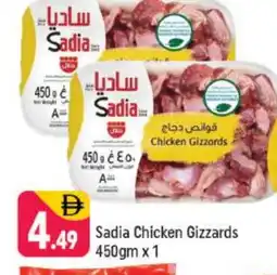 Shaklan SADIA Chicken Gizzard offer
