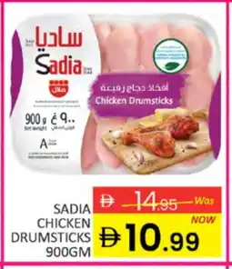 Al Madina SADIA Chicken Drumsticks offer