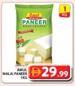 Grand Hyper Market AMUL Paneer offer
