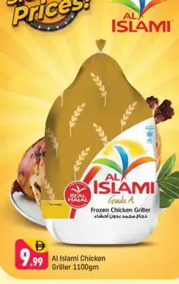 Shaklan AL ISLAMI Frozen Whole Chicken offer