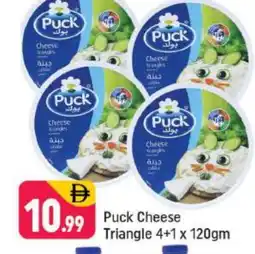 Shaklan PUCK Triangle Cheese offer