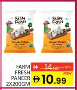 Al Madina FARM FRESH Paneer offer