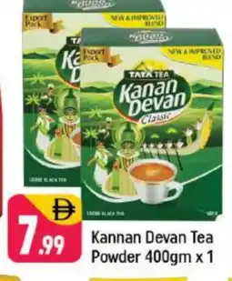 Shaklan KANAN DEVAN Tea Powder offer