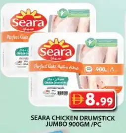 Grand Hyper Market SEARA Chicken Drumsticks offer