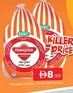 Al Madina FRANGOSUL Frozen Whole Chicken offer