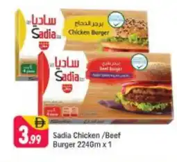 Shaklan SADIA Beef offer