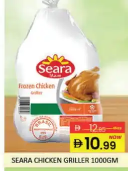 Mango Hypermarket LLC SEARA Frozen Whole Chicken offer