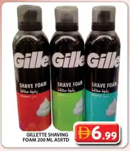 Grand Hyper Market GILLETTE After Shave / Shaving Form offer