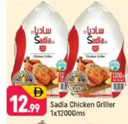 Shaklan SADIA Frozen Whole Chicken offer