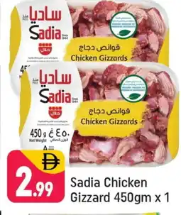 Shaklan SADIA Chicken Gizzard offer