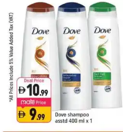 Shaklan DOVE Shampoo / Conditioner offer