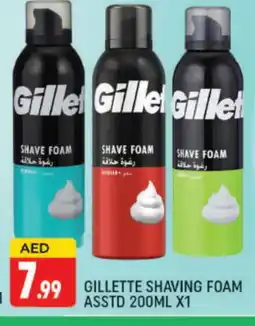 Al Madina GILLETTE After Shave / Shaving Form offer