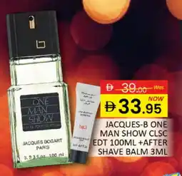 Al Madina ONE MAN SHOW After Shave / Shaving Form offer