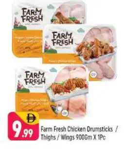 Shaklan FARM FRESH Chicken Drumsticks offer