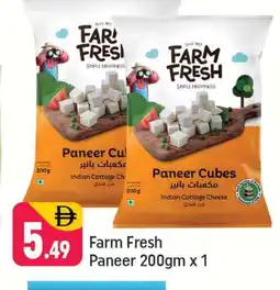 Shaklan FARM FRESH Paneer offer